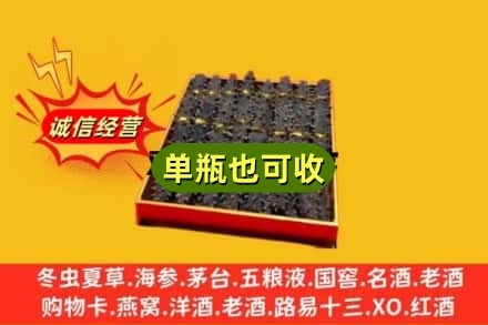 赤峰翁牛特旗回收海参